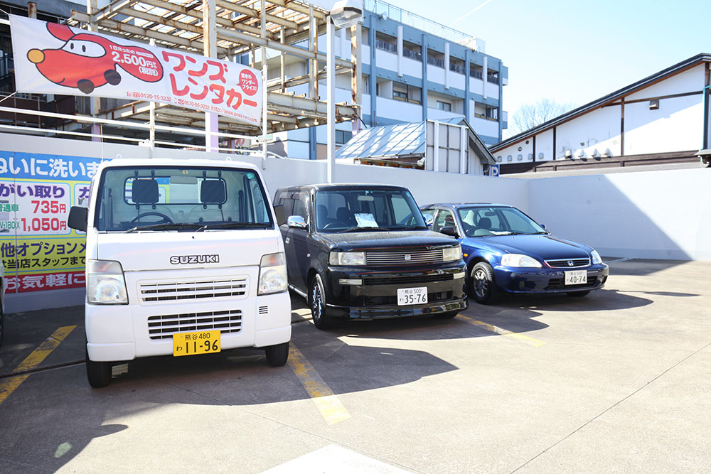 レンタカー キムラ石油 重油 軽油 灯油 プロパンガス販売 埼玉県行田市のガソリンスタンド